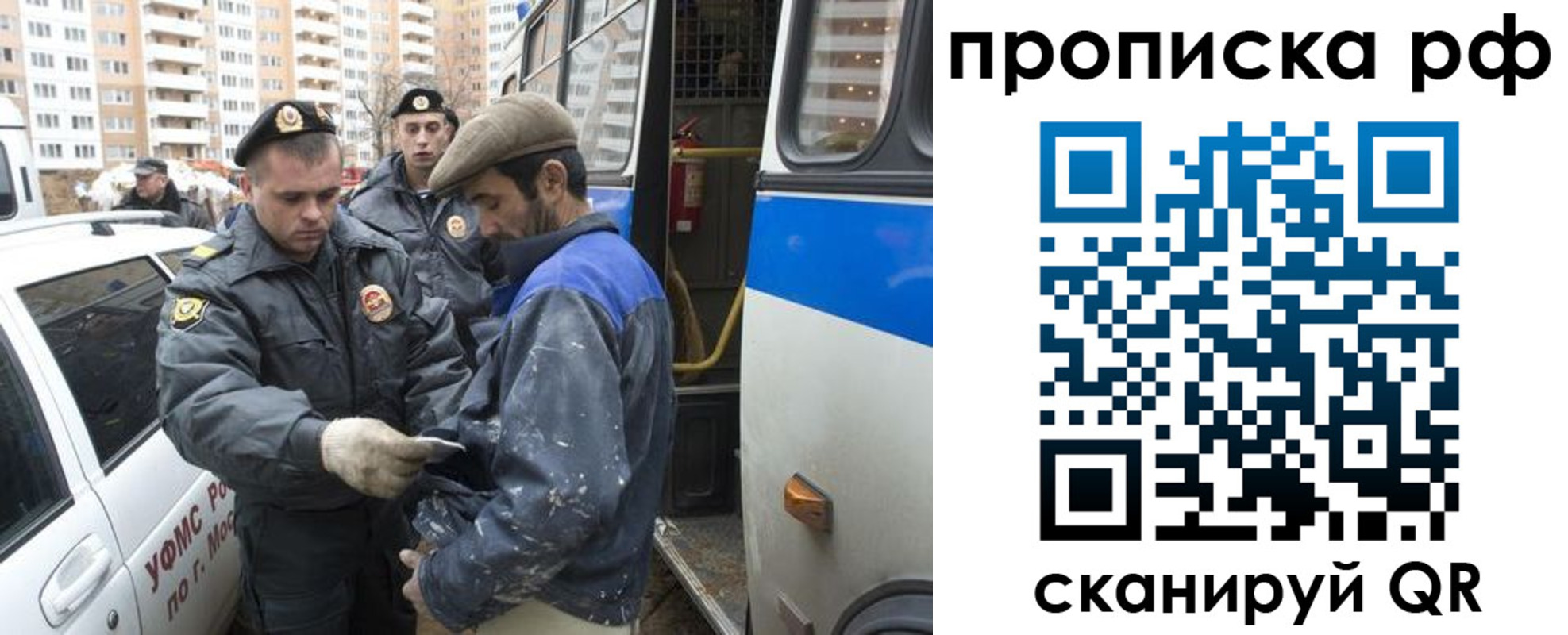 прописка для кредита в Бугуруслане