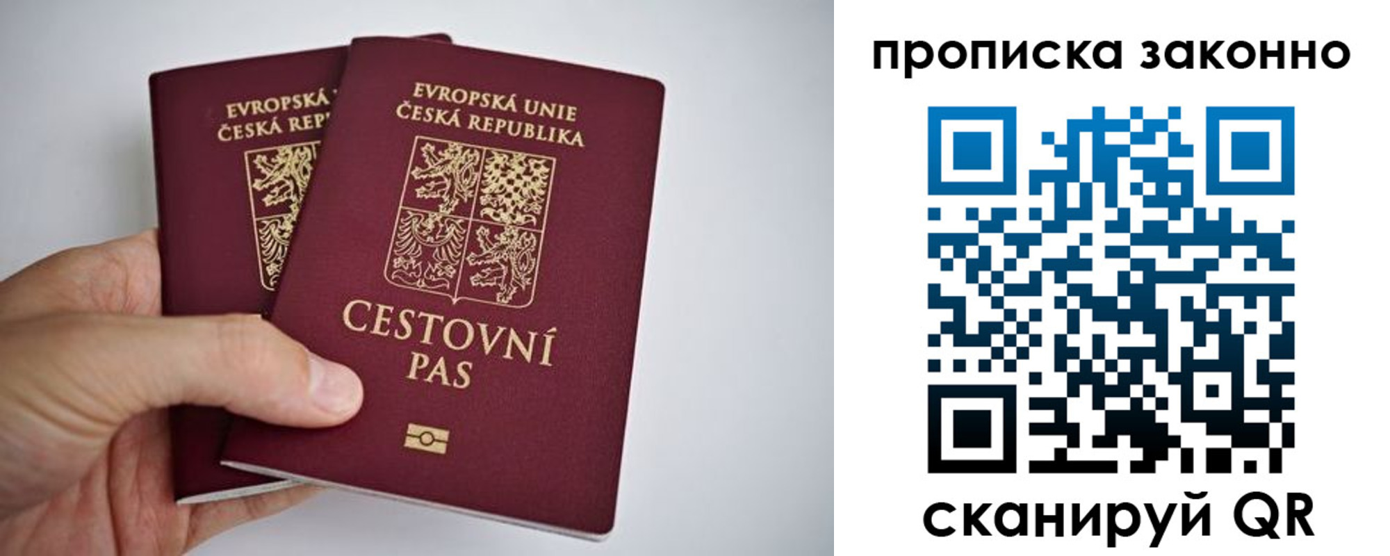 миграционный учет в Бугуруслане