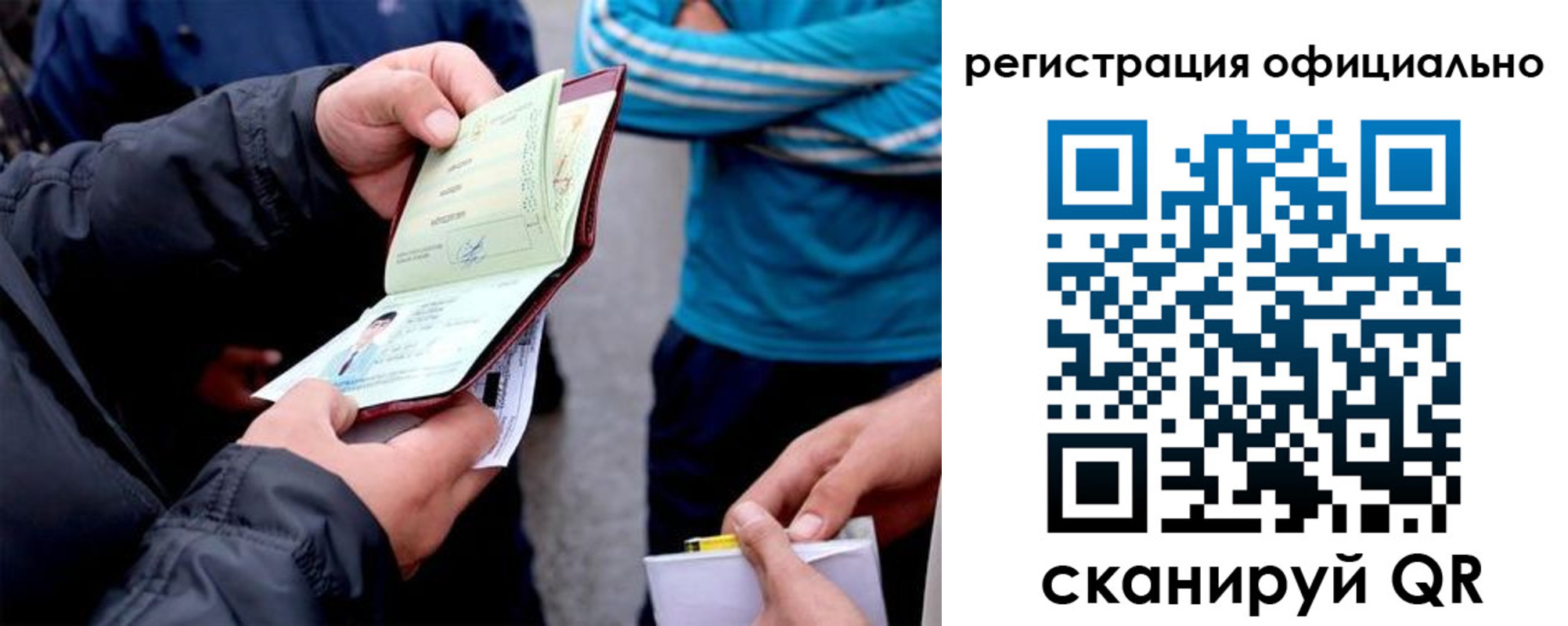 регистрация для дет. сада в Бугуруслане